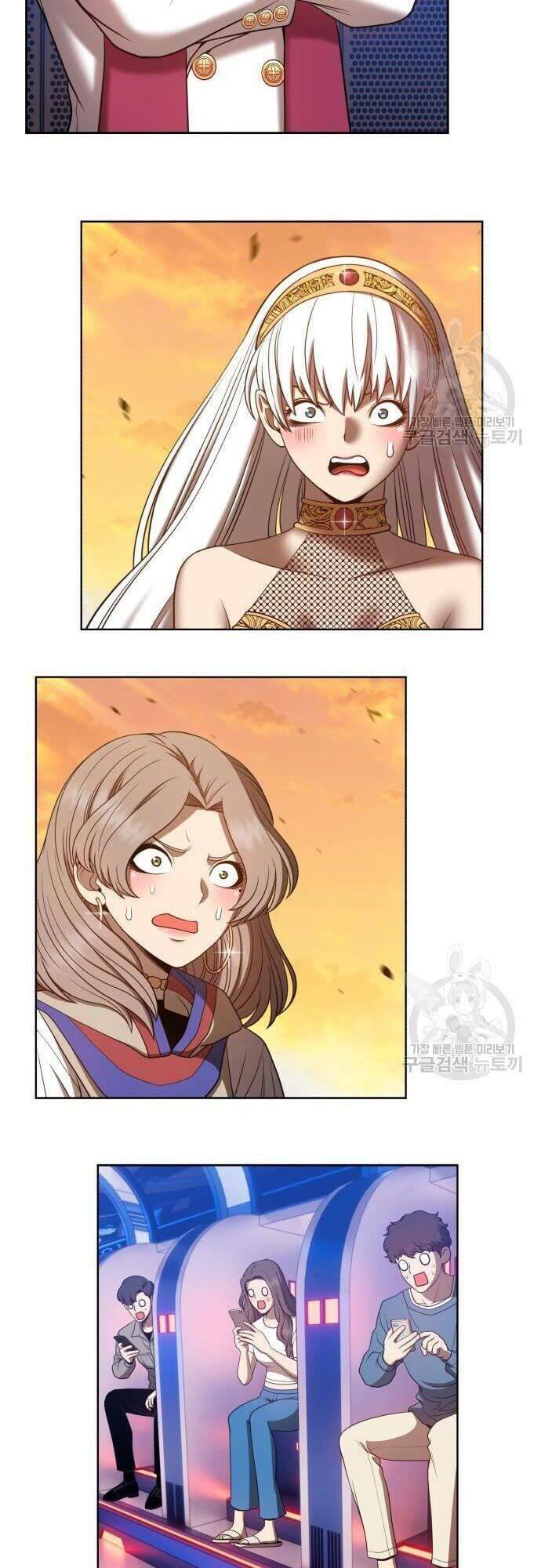 Gậy Gỗ Cấp 99+ - Chapter 43.5 - Page 89