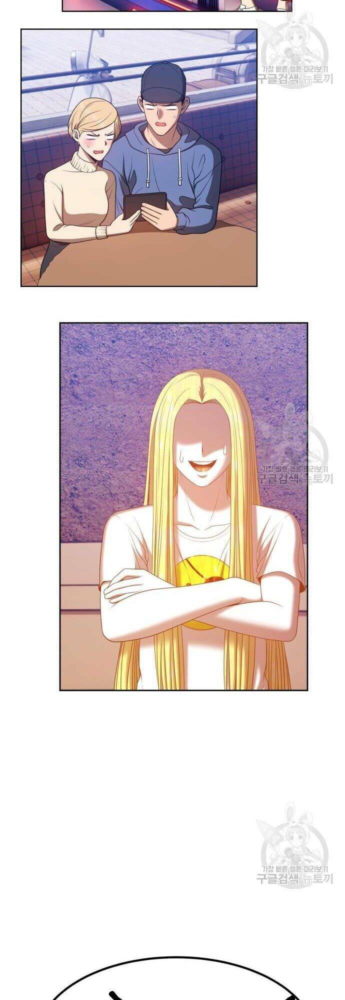 Gậy Gỗ Cấp 99+ - Chapter 43.5 - Page 90