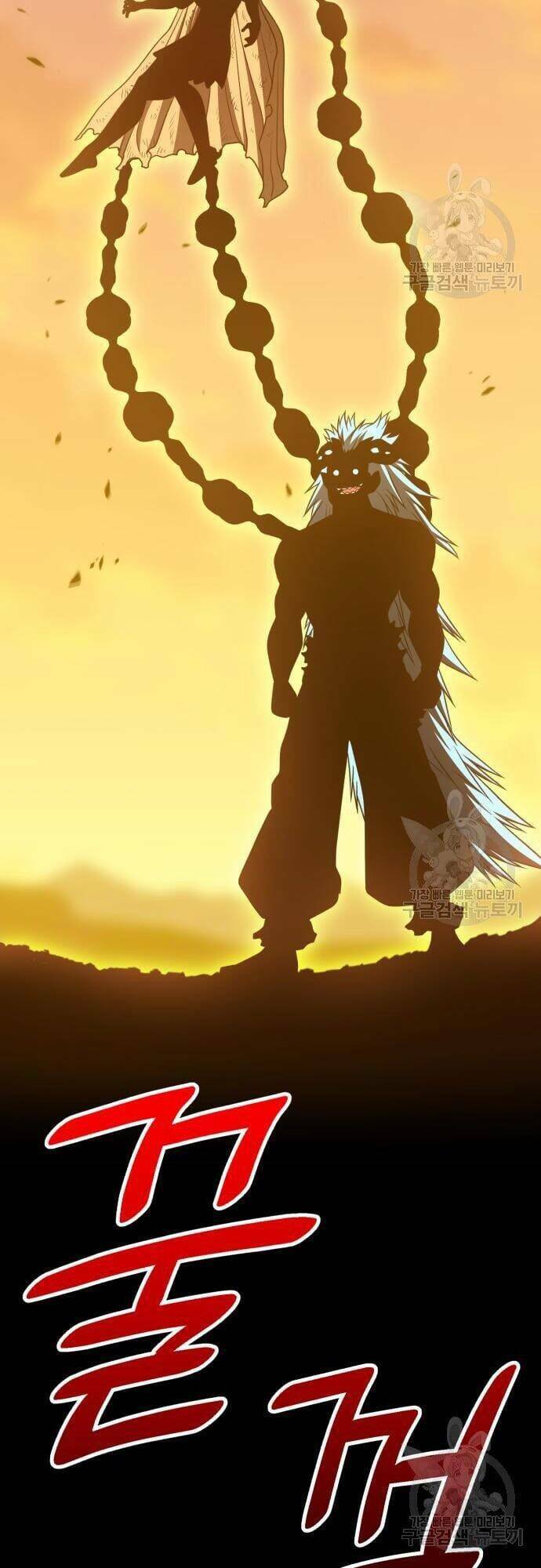 Gậy Gỗ Cấp 99+ - Chapter 43 - Page 12