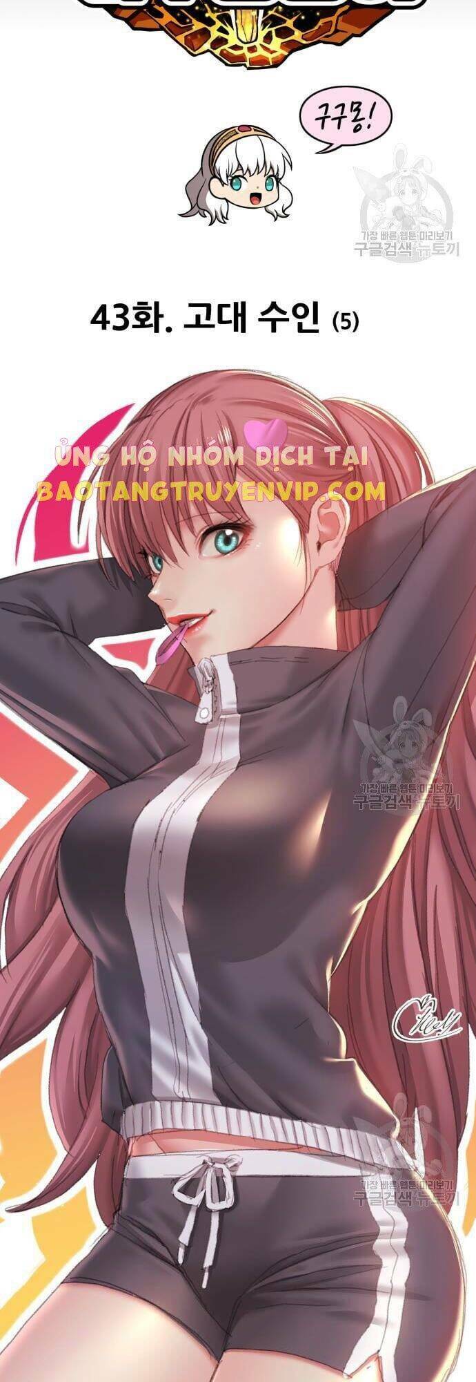 Gậy Gỗ Cấp 99+ - Chapter 43 - Page 14