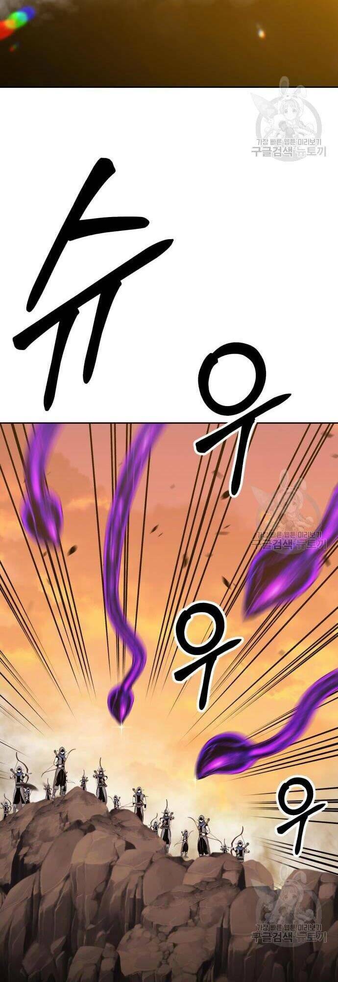 Gậy Gỗ Cấp 99+ - Chapter 43 - Page 17