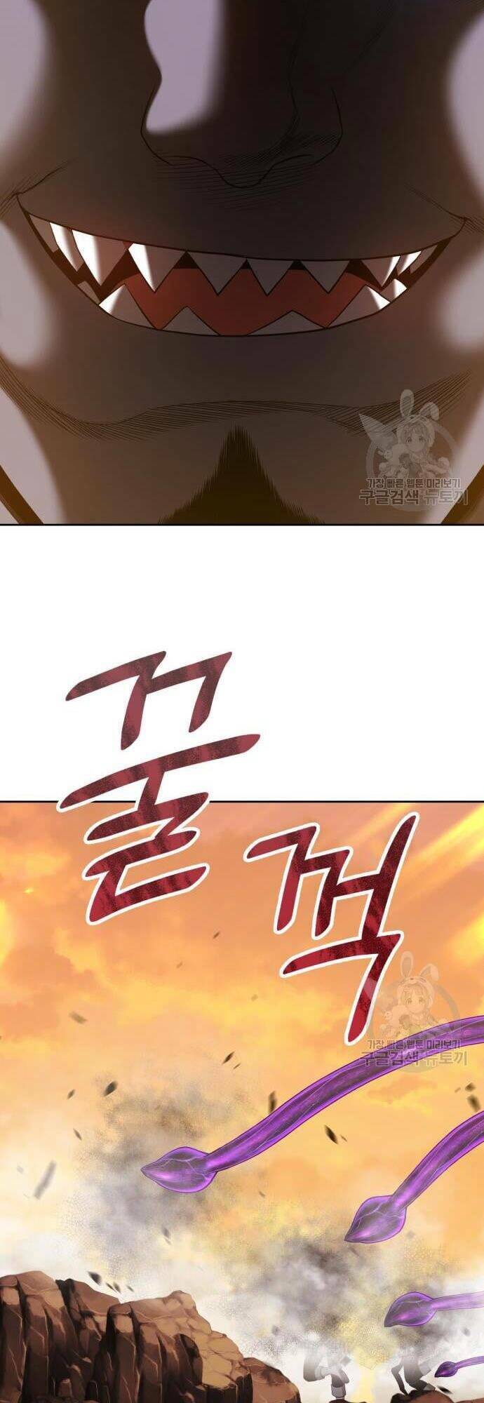 Gậy Gỗ Cấp 99+ - Chapter 43 - Page 20