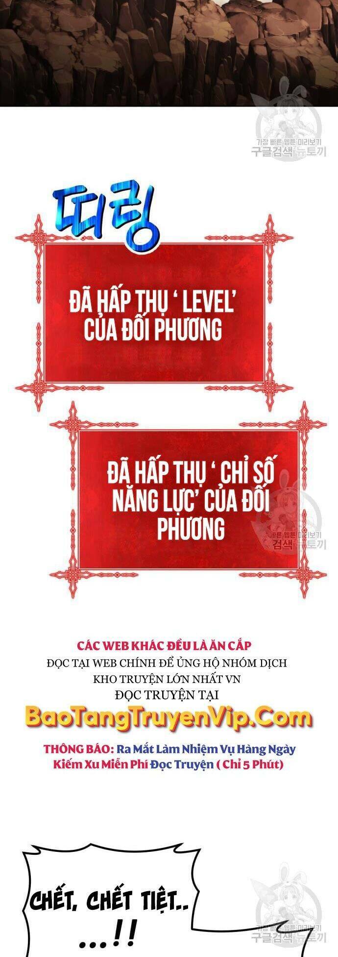 Gậy Gỗ Cấp 99+ - Chapter 43 - Page 21