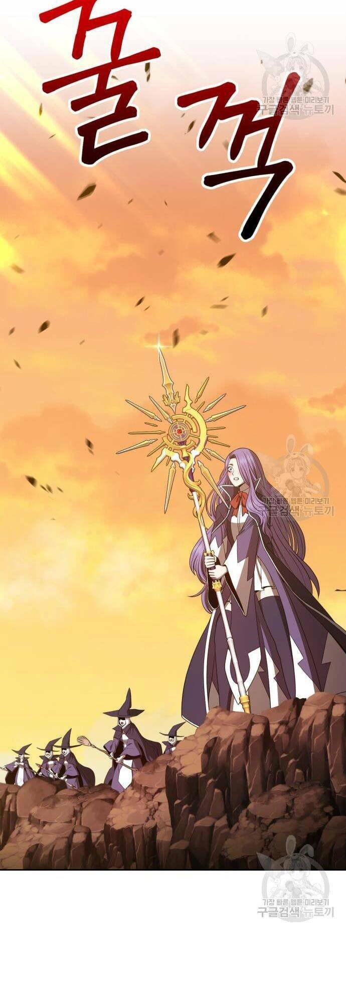 Gậy Gỗ Cấp 99+ - Chapter 43 - Page 26