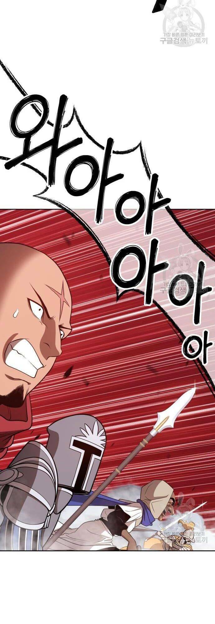 Gậy Gỗ Cấp 99+ - Chapter 43 - Page 49