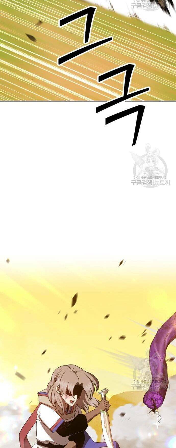 Gậy Gỗ Cấp 99+ - Chapter 43 - Page 55