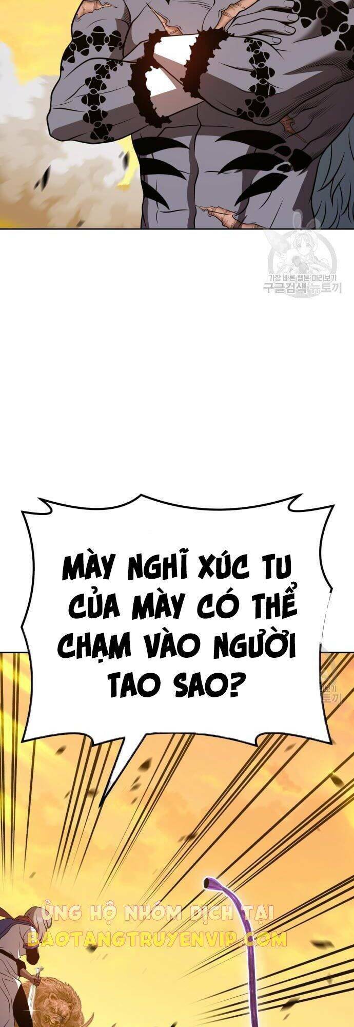 Gậy Gỗ Cấp 99+ - Chapter 43 - Page 58