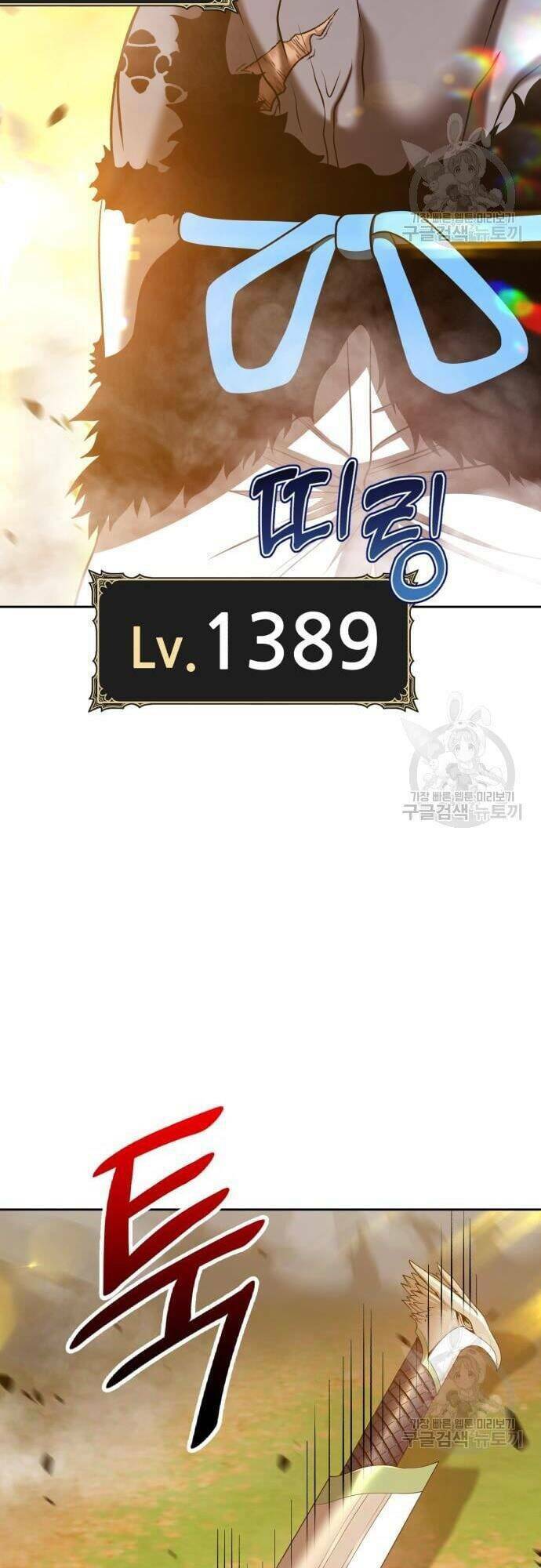 Gậy Gỗ Cấp 99+ - Chapter 43 - Page 72