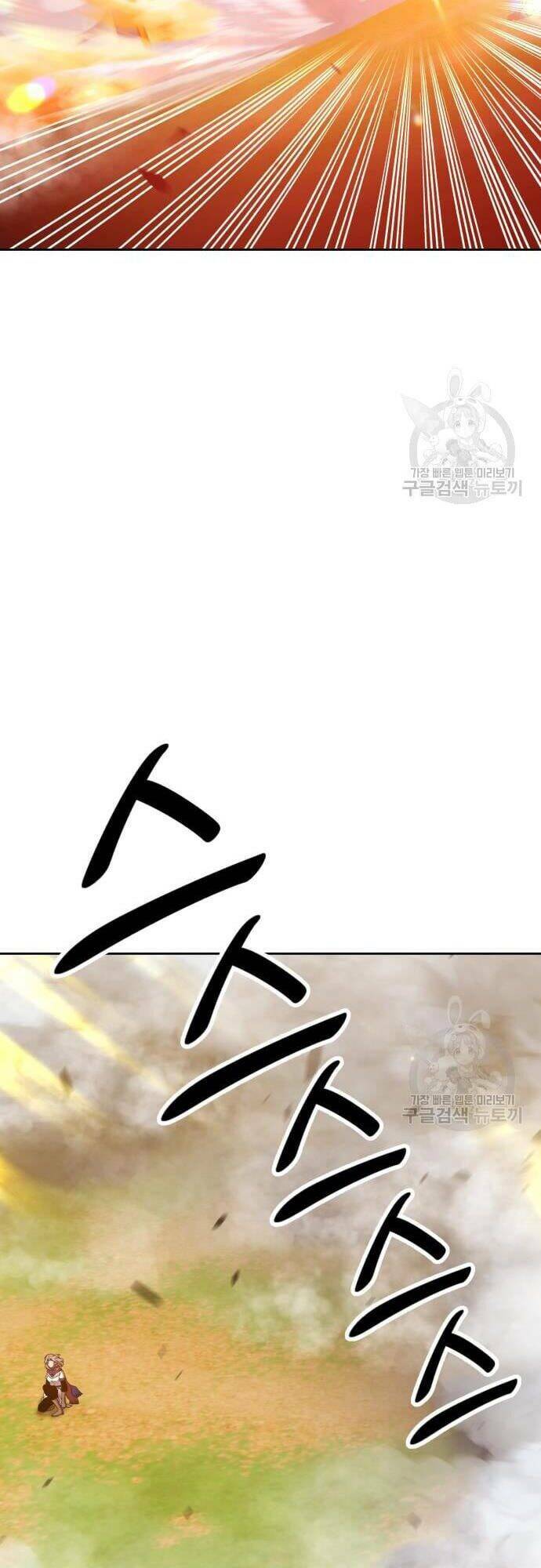 Gậy Gỗ Cấp 99+ - Chapter 43 - Page 86