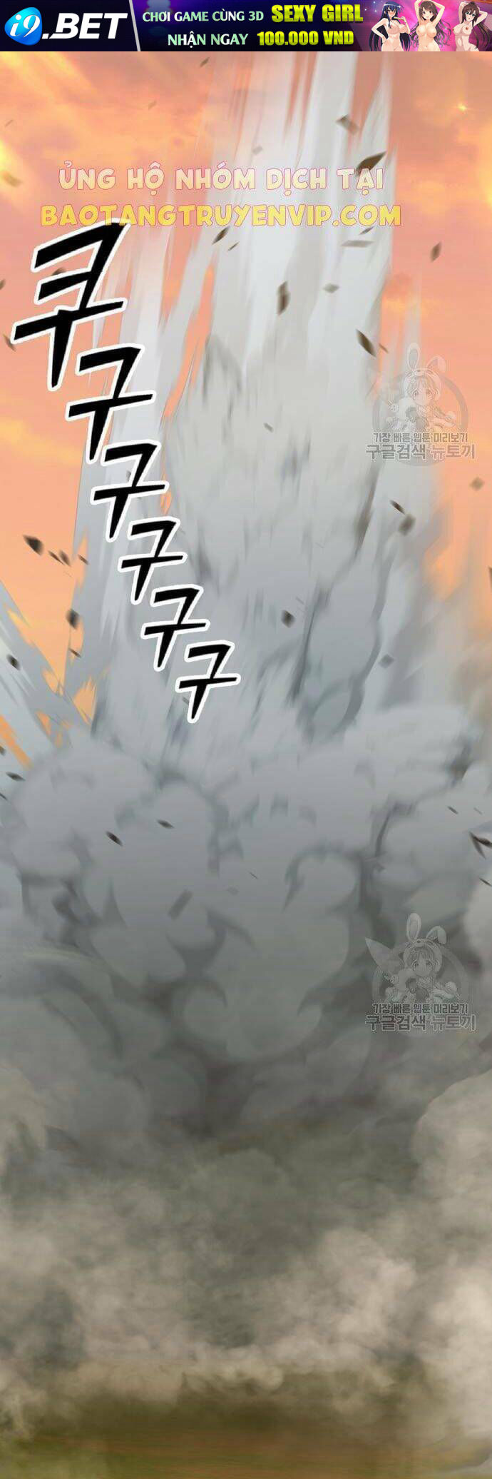 Gậy Gỗ Cấp 99+ - Chapter 43 - Page 90