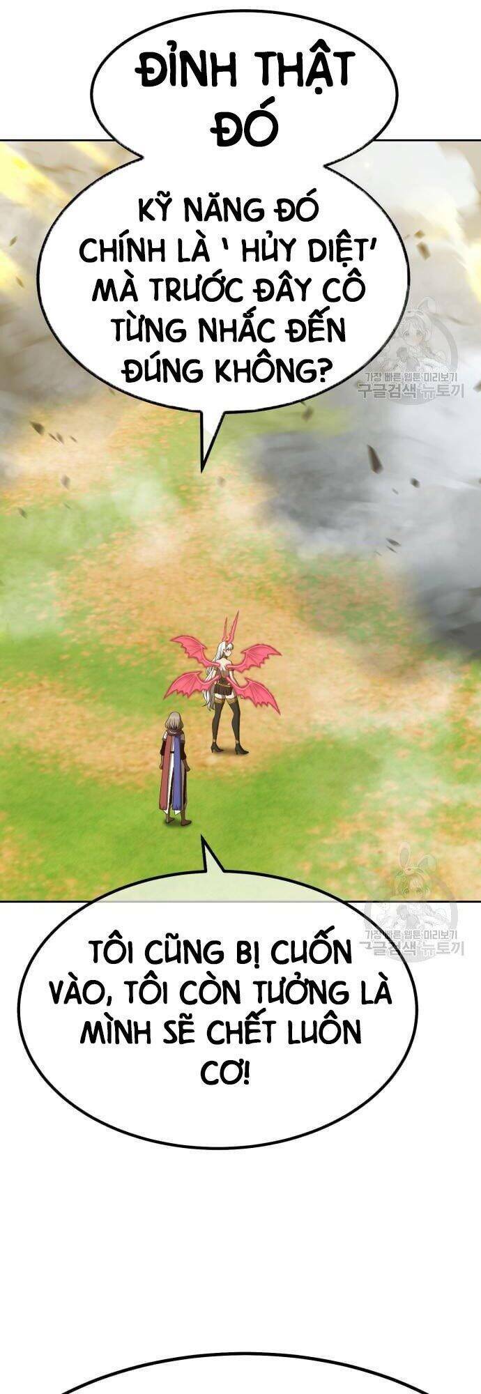 Gậy Gỗ Cấp 99+ - Chapter 43 - Page 94