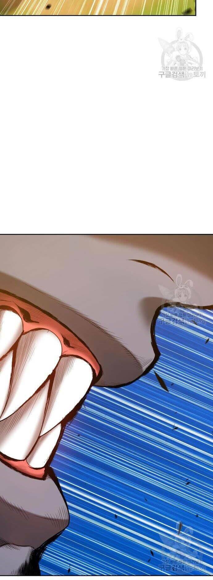 Gậy Gỗ Cấp 99+ - Chapter 44.5 - Page 9