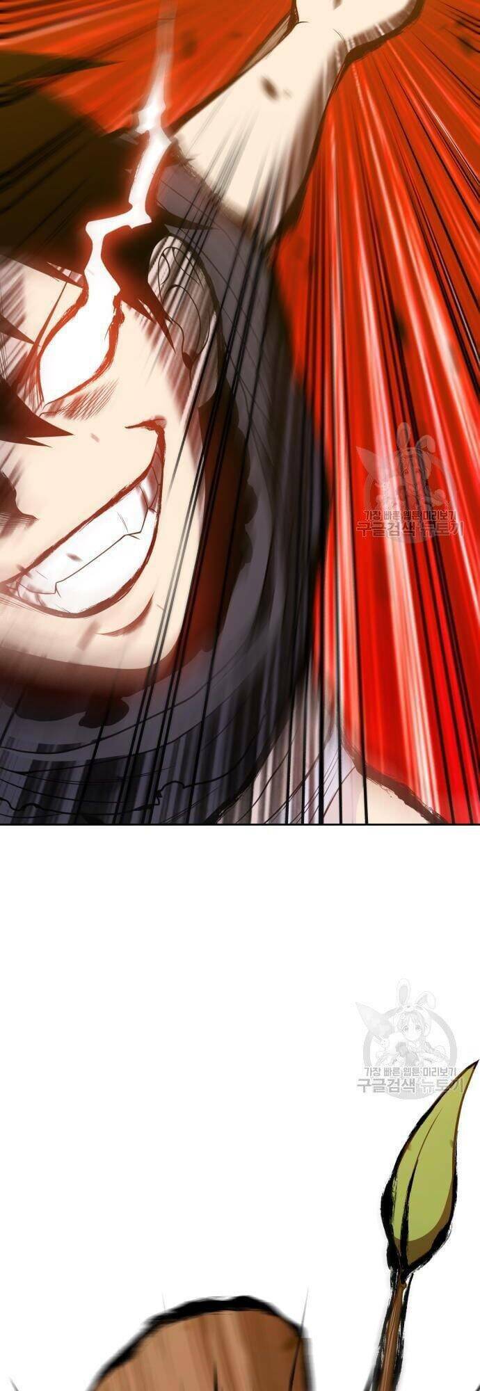 Gậy Gỗ Cấp 99+ - Chapter 44.5 - Page 12