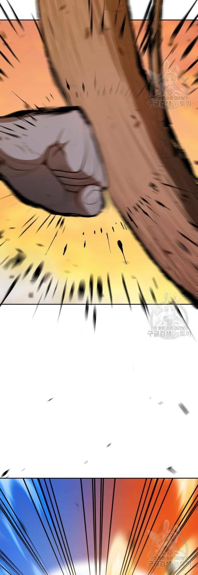 Gậy Gỗ Cấp 99+ - Chapter 44.5 - Page 13