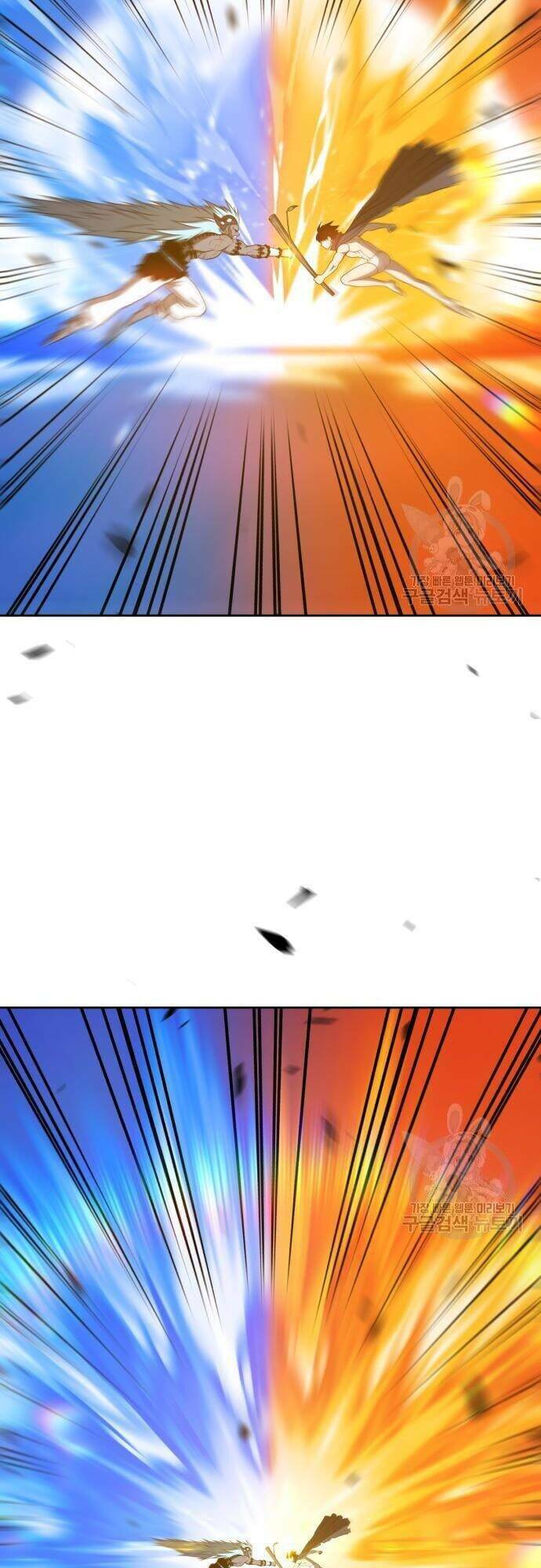 Gậy Gỗ Cấp 99+ - Chapter 44.5 - Page 14