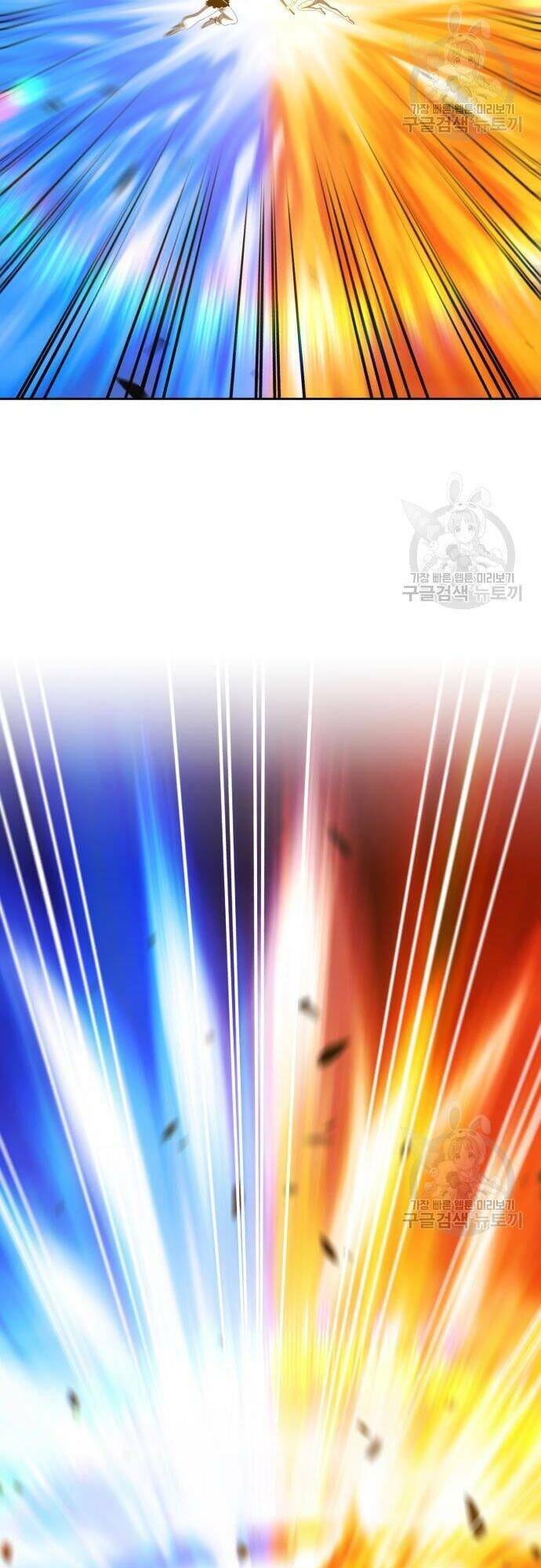 Gậy Gỗ Cấp 99+ - Chapter 44.5 - Page 15