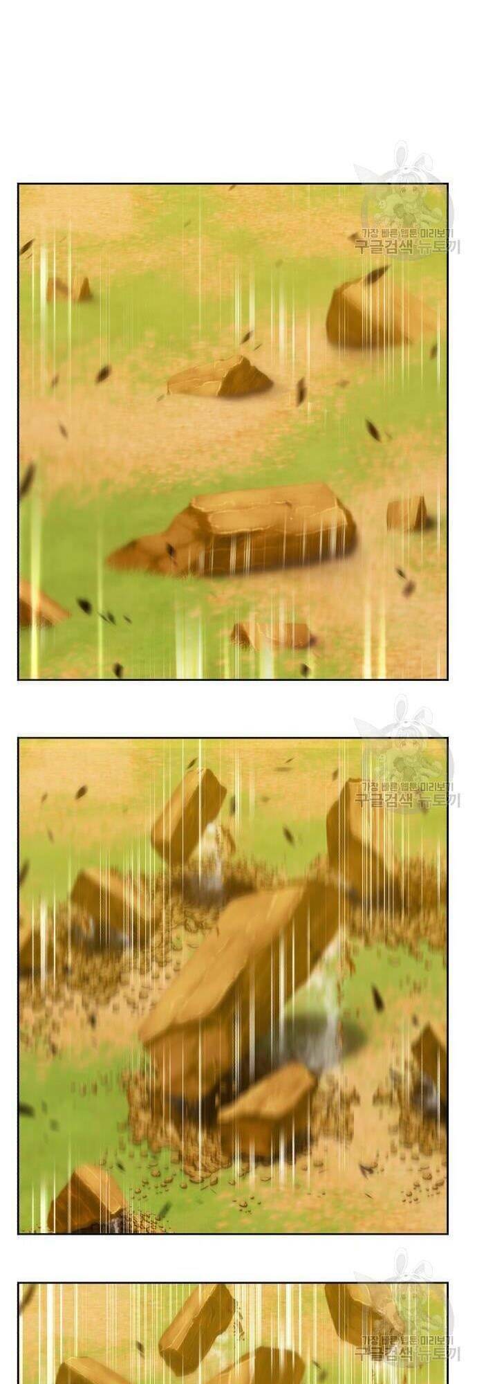 Gậy Gỗ Cấp 99+ - Chapter 44.5 - Page 18