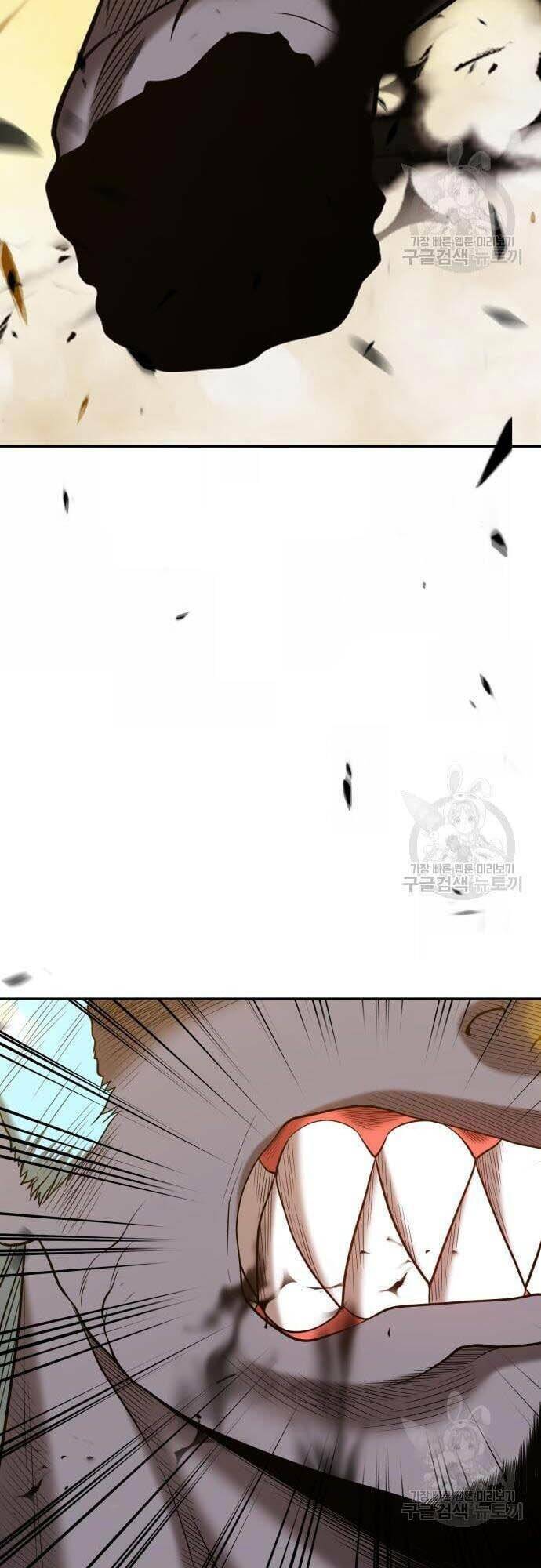 Gậy Gỗ Cấp 99+ - Chapter 44.5 - Page 25