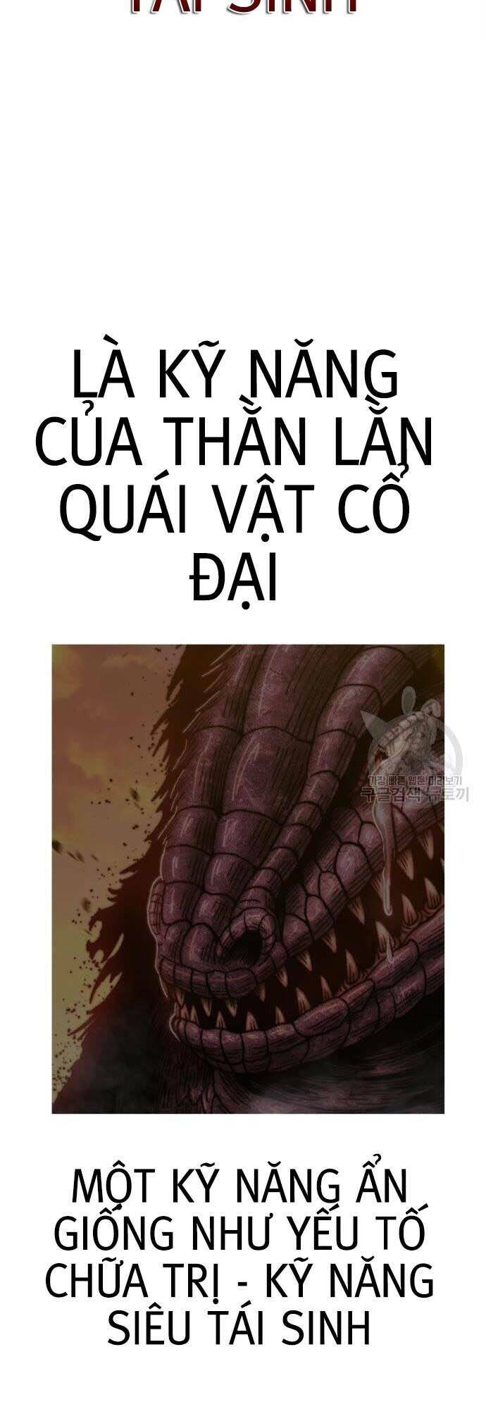 Gậy Gỗ Cấp 99+ - Chapter 44.5 - Page 27