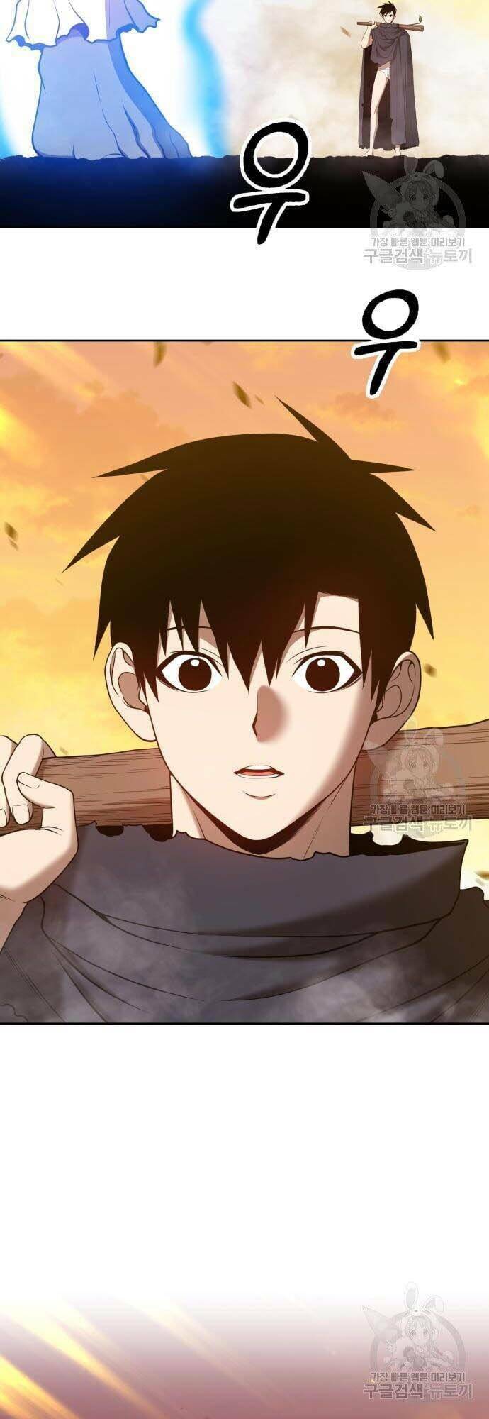 Gậy Gỗ Cấp 99+ - Chapter 44.5 - Page 3