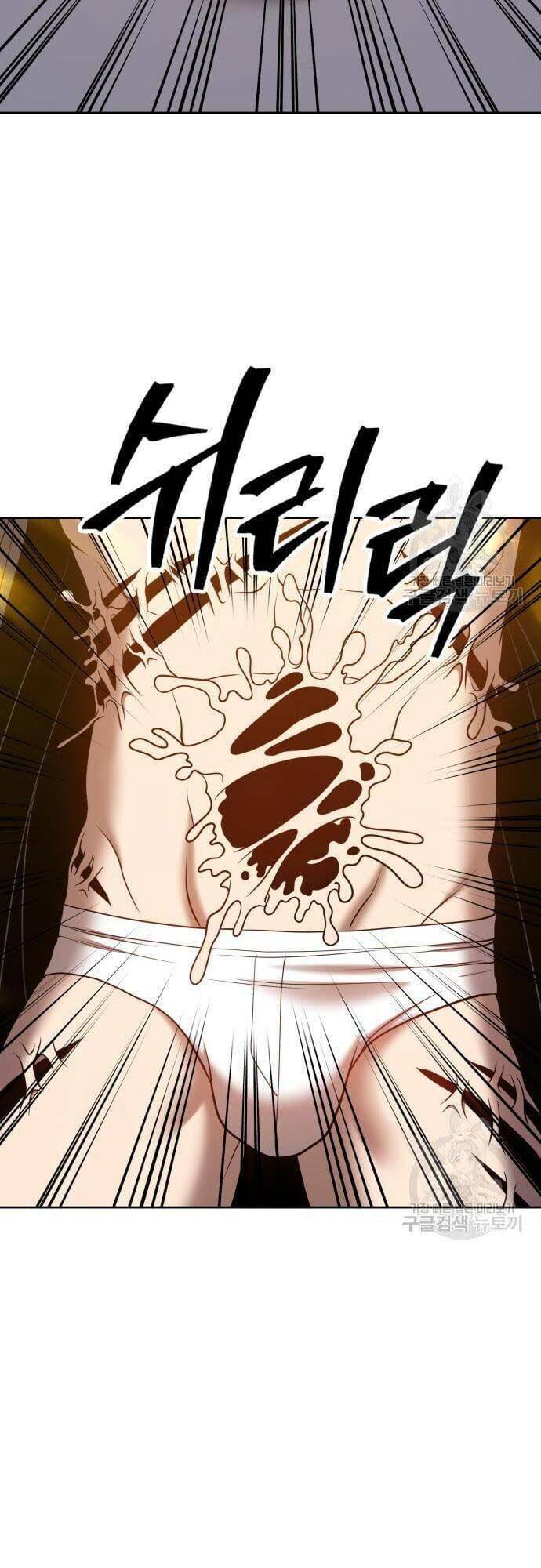 Gậy Gỗ Cấp 99+ - Chapter 44.5 - Page 40