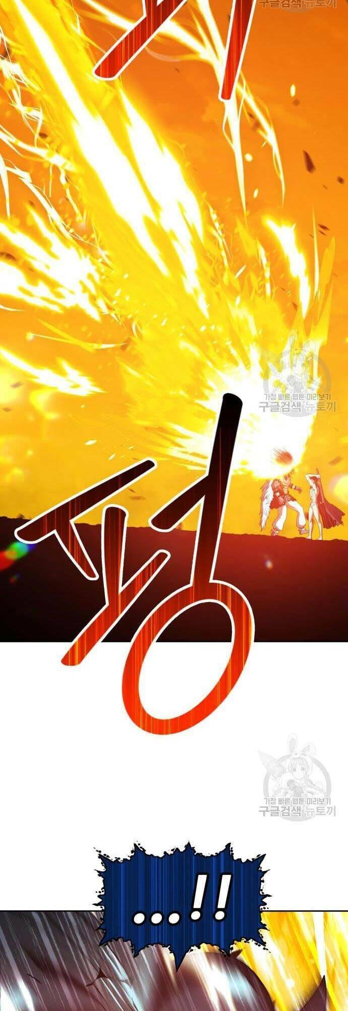 Gậy Gỗ Cấp 99+ - Chapter 44.5 - Page 45