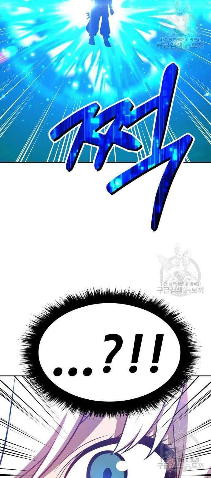 Gậy Gỗ Cấp 99+ - Chapter 44.5 - Page 59