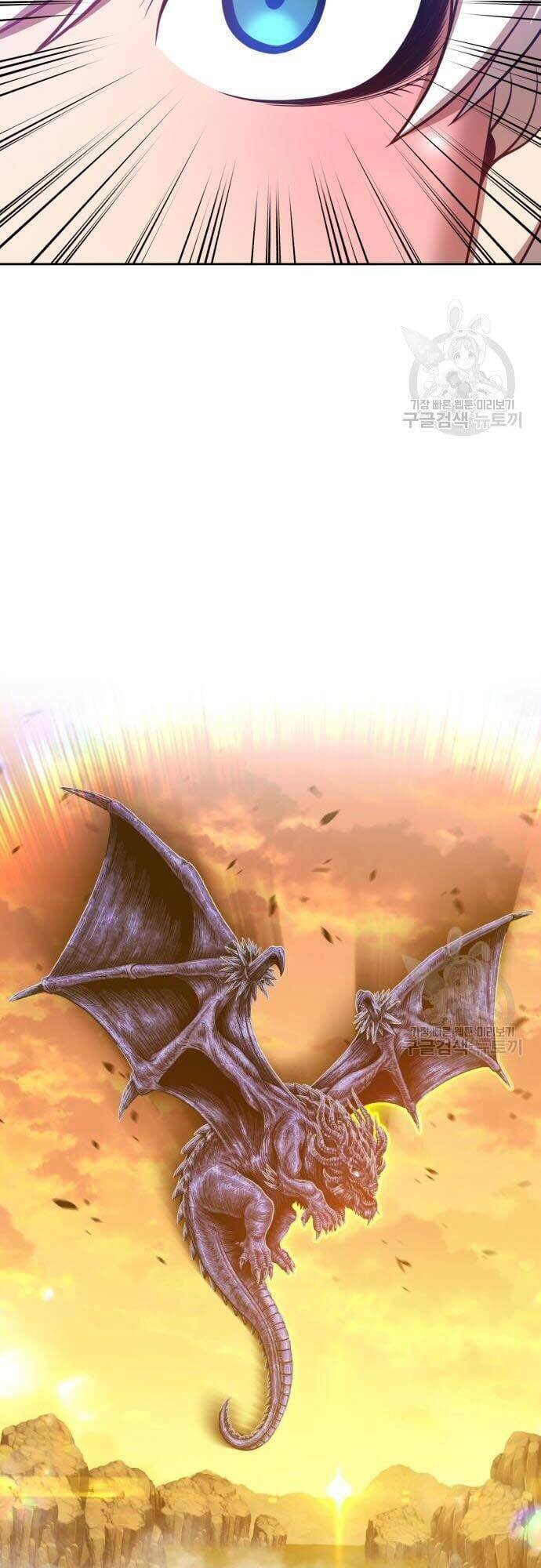 Gậy Gỗ Cấp 99+ - Chapter 44.5 - Page 60