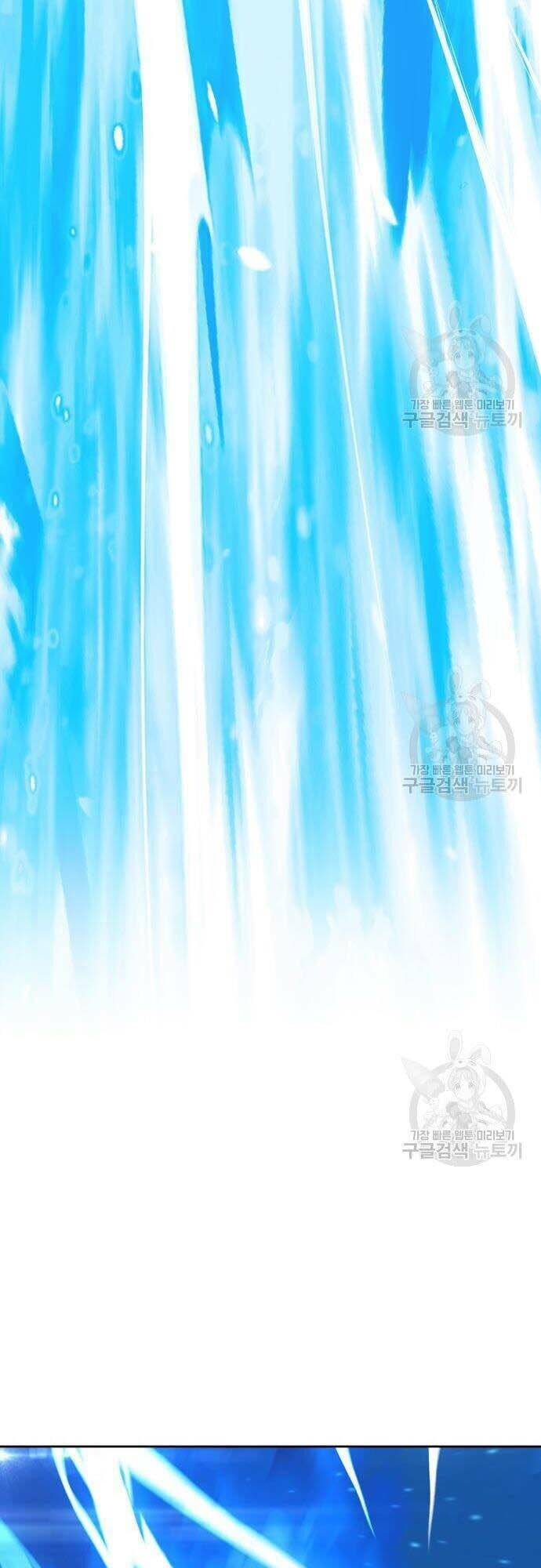 Gậy Gỗ Cấp 99+ - Chapter 44.5 - Page 68