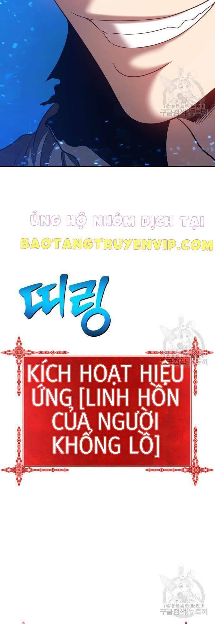 Gậy Gỗ Cấp 99+ - Chapter 44.5 - Page 77