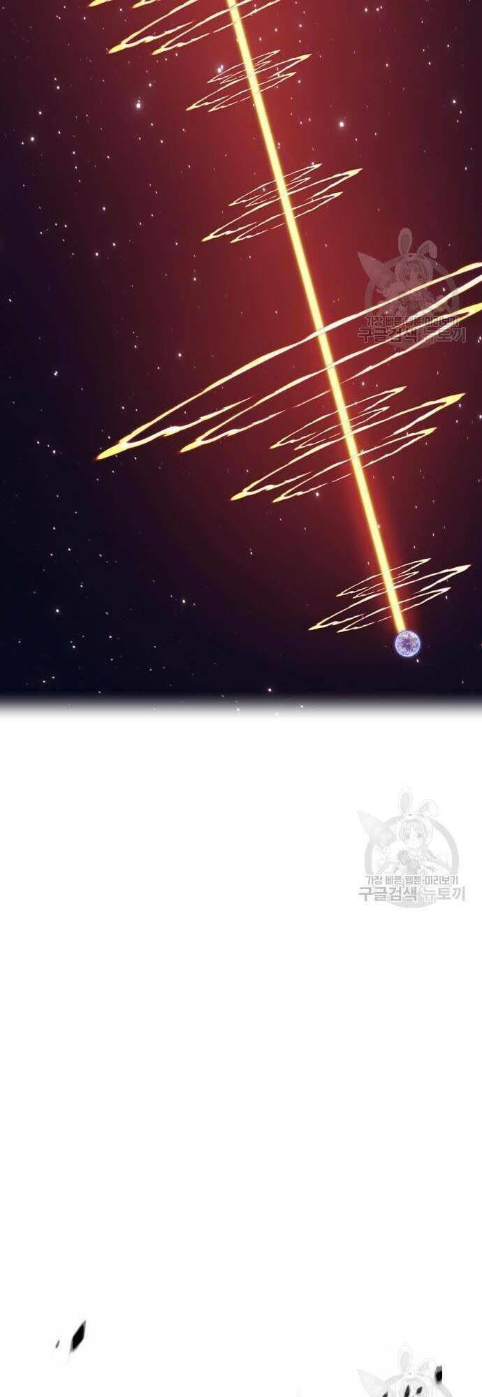 Gậy Gỗ Cấp 99+ - Chapter 44.5 - Page 88