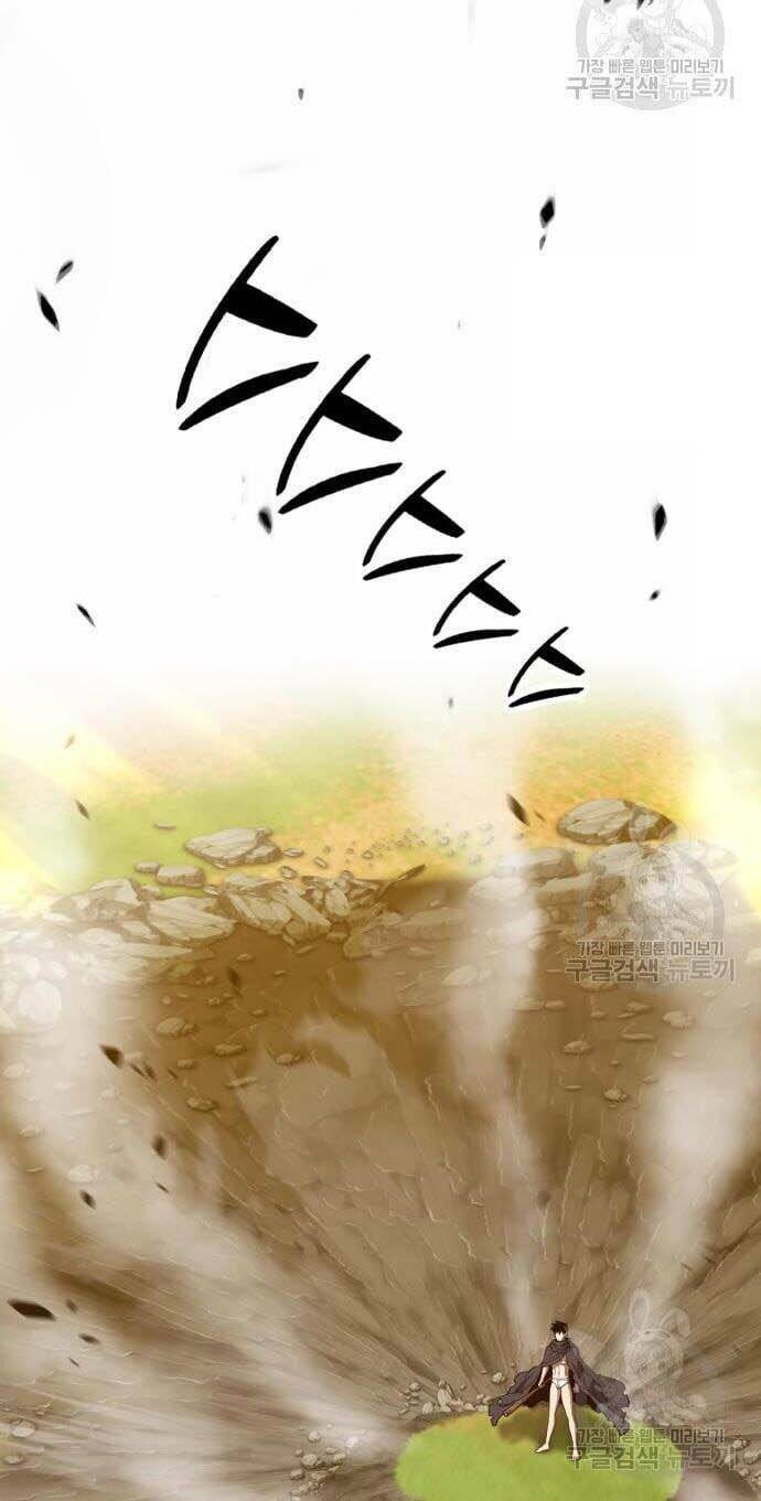 Gậy Gỗ Cấp 99+ - Chapter 44.5 - Page 89