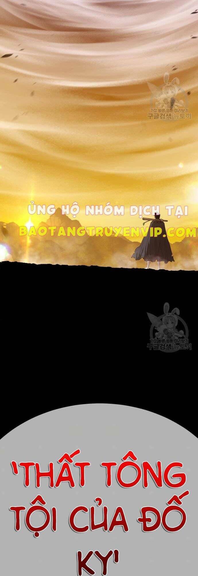 Gậy Gỗ Cấp 99+ - Chapter 44.5 - Page 94