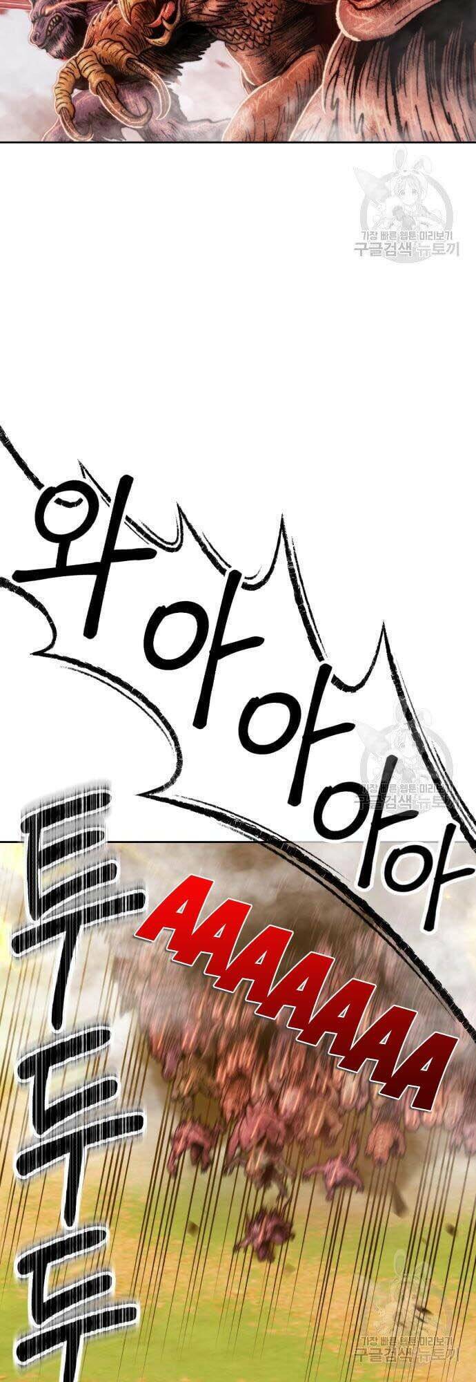 Gậy Gỗ Cấp 99+ - Chapter 44 - Page 31