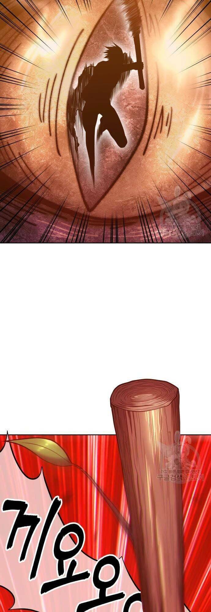 Gậy Gỗ Cấp 99+ - Chapter 44 - Page 44