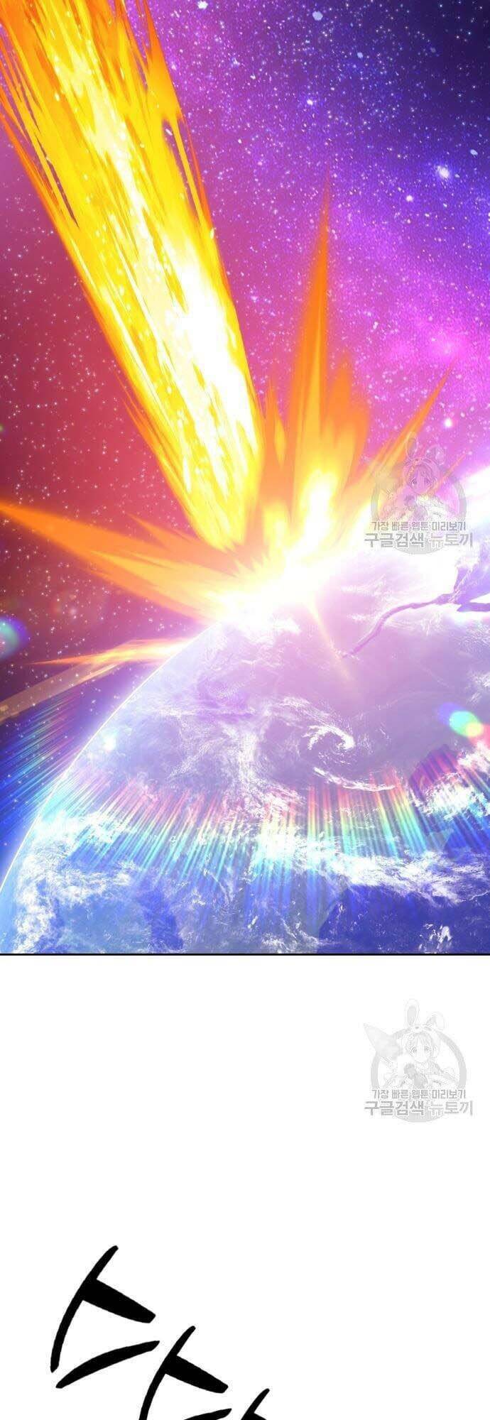 Gậy Gỗ Cấp 99+ - Chapter 44 - Page 4