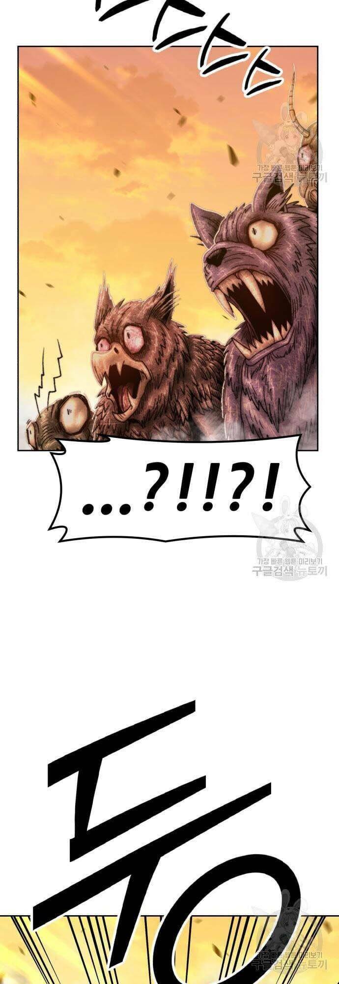 Gậy Gỗ Cấp 99+ - Chapter 44 - Page 5