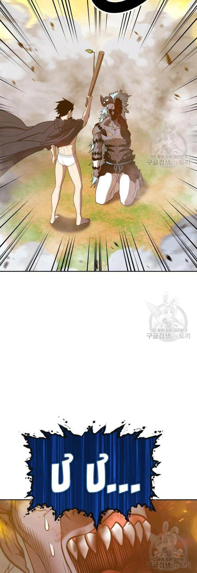 Gậy Gỗ Cấp 99+ - Chapter 44 - Page 6