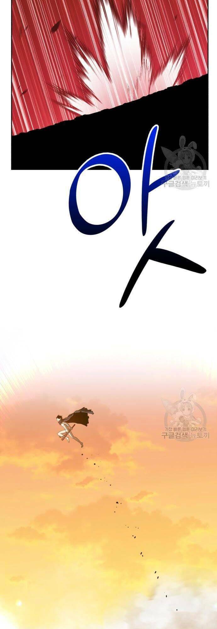 Gậy Gỗ Cấp 99+ - Chapter 44 - Page 75