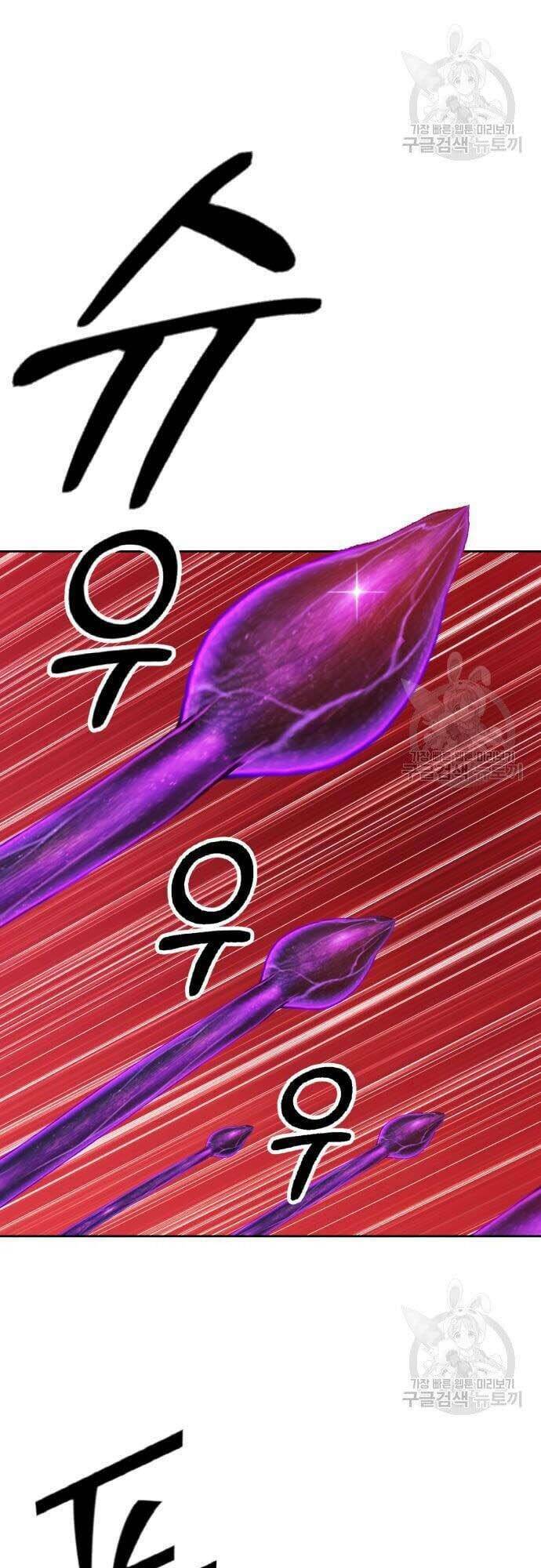 Gậy Gỗ Cấp 99+ - Chapter 44 - Page 78