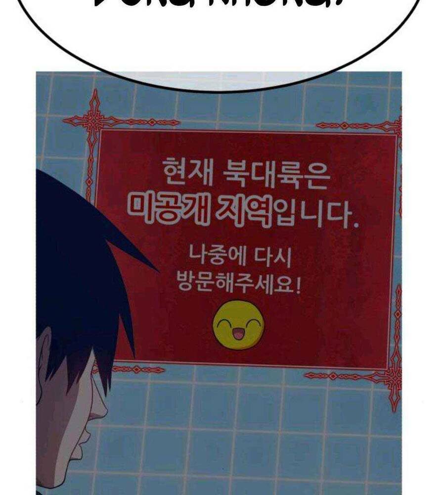 Gậy Gỗ Cấp 99+ - Chapter 45.1 - Page 110