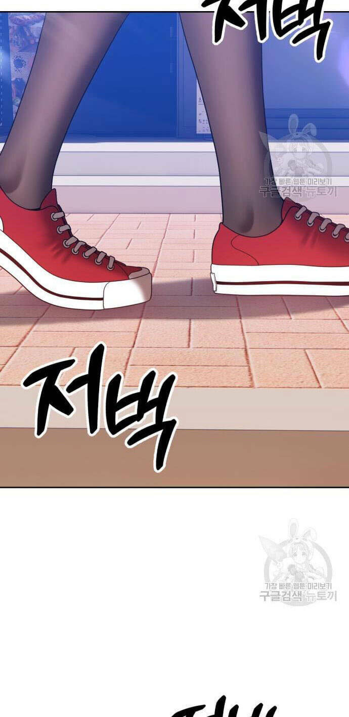 Gậy Gỗ Cấp 99+ - Chapter 46.5 - Page 9