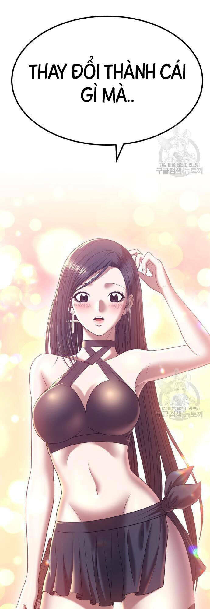 Gậy Gỗ Cấp 99+ - Chapter 46.5 - Page 102