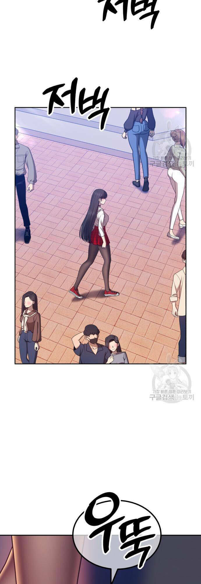 Gậy Gỗ Cấp 99+ - Chapter 46.5 - Page 10