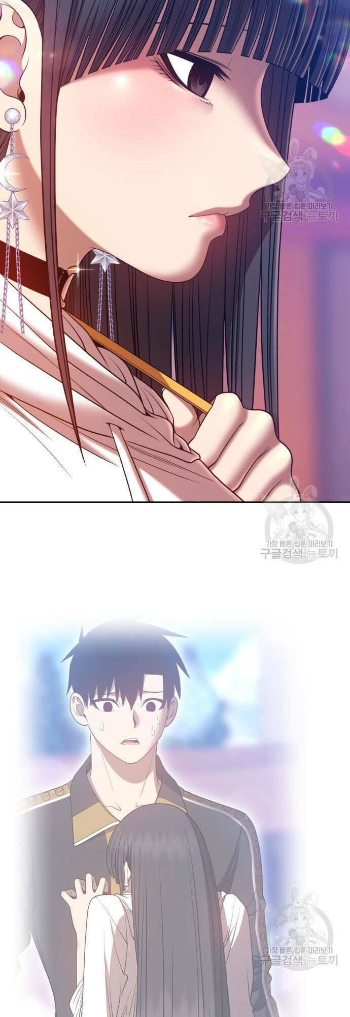 Gậy Gỗ Cấp 99+ - Chapter 46.5 - Page 14