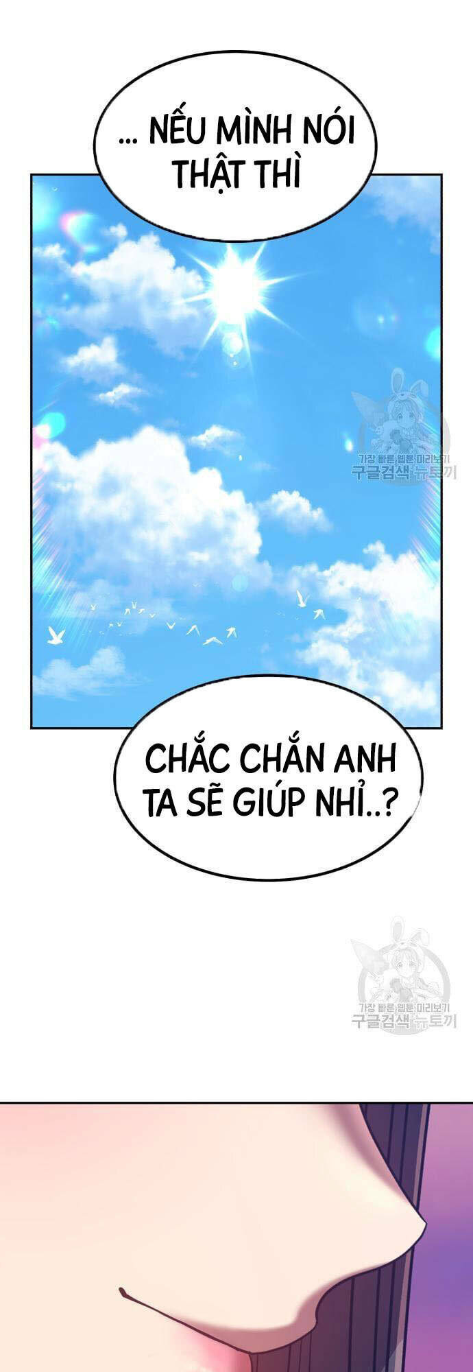 Gậy Gỗ Cấp 99+ - Chapter 46.5 - Page 17