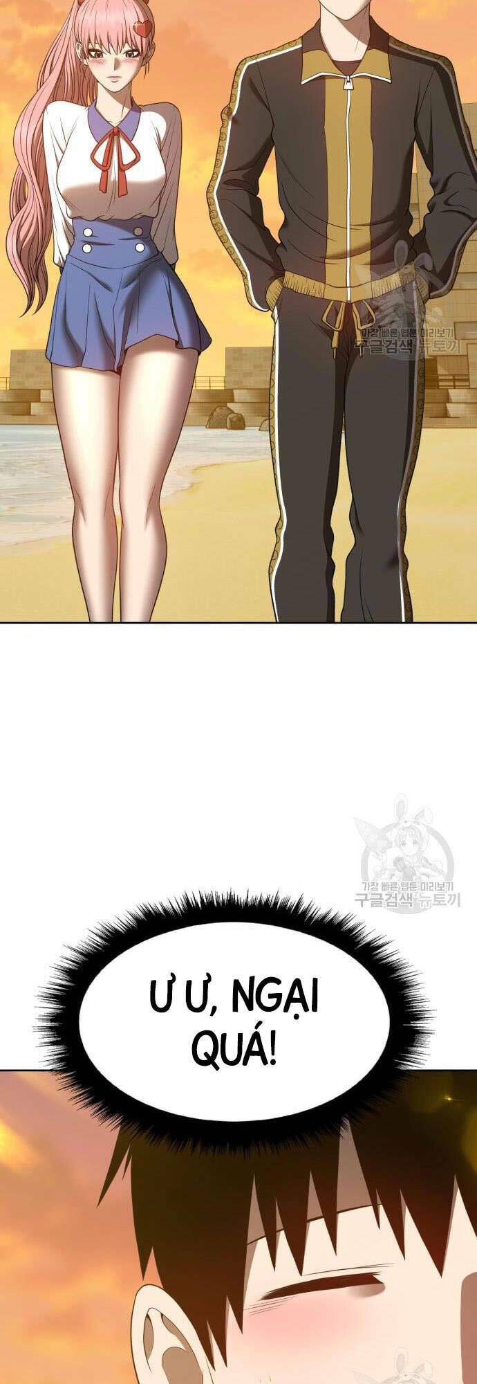 Gậy Gỗ Cấp 99+ - Chapter 46.5 - Page 27