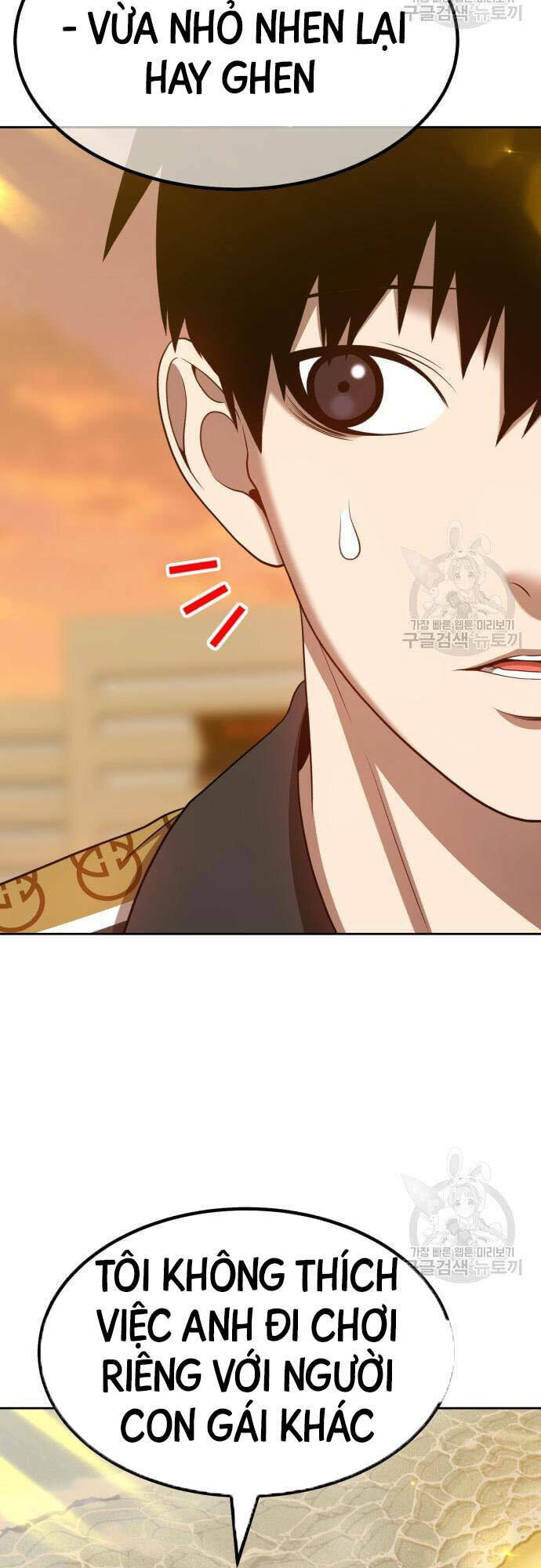 Gậy Gỗ Cấp 99+ - Chapter 46.5 - Page 33