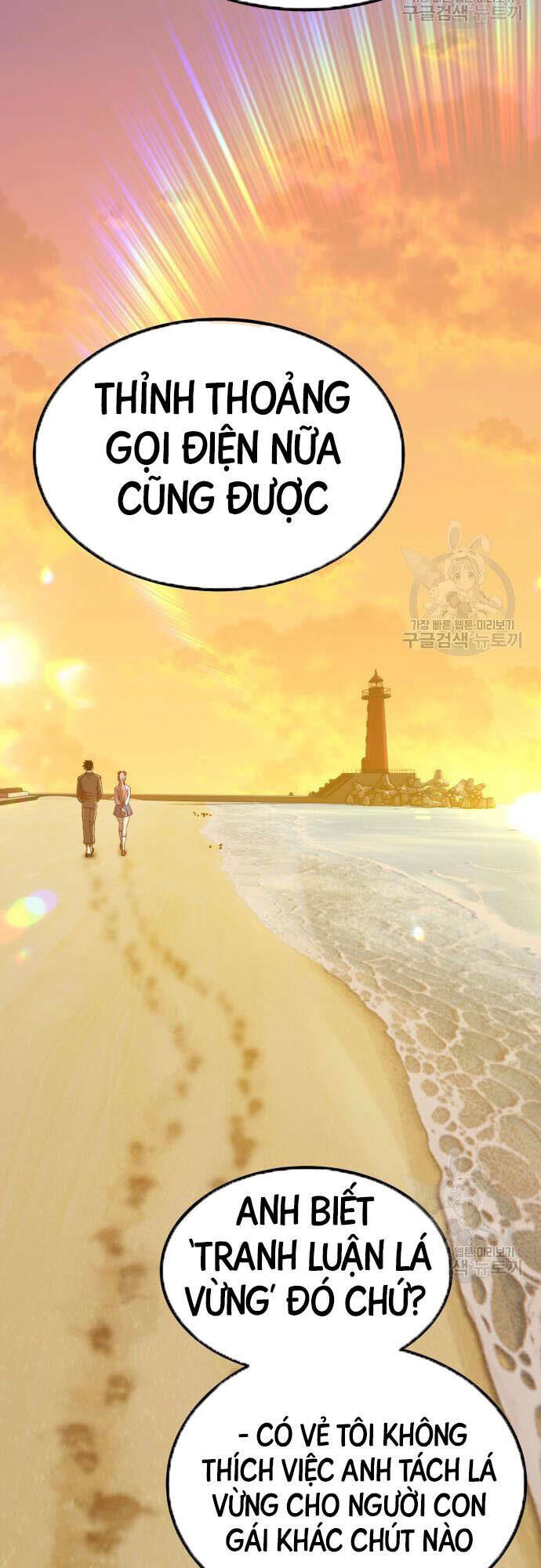 Gậy Gỗ Cấp 99+ - Chapter 46.5 - Page 35