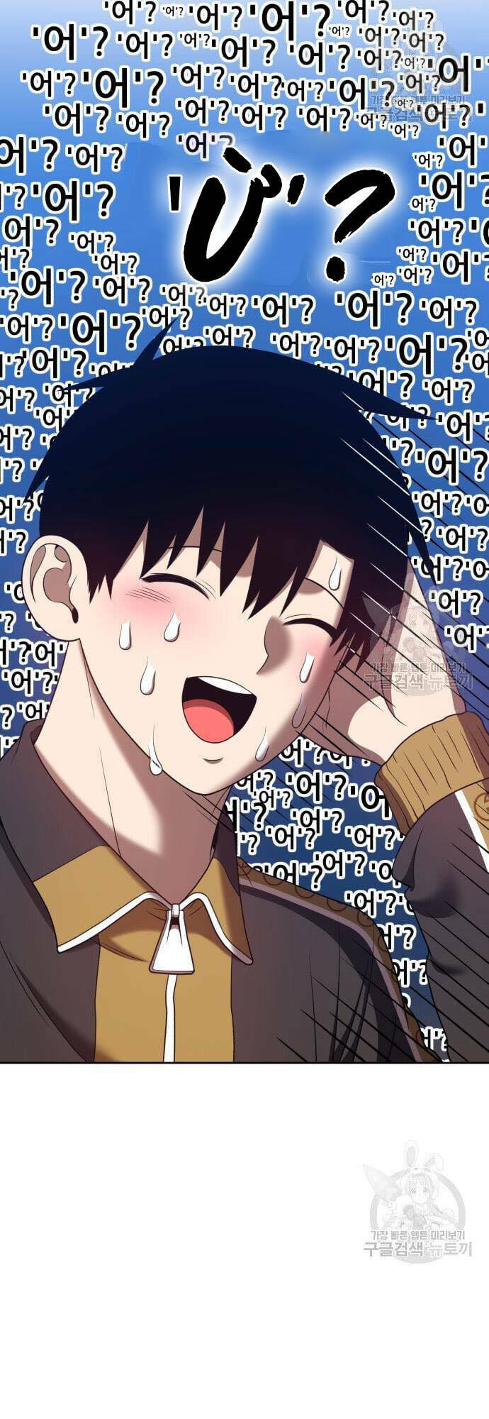 Gậy Gỗ Cấp 99+ - Chapter 46.5 - Page 41